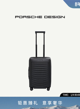 PORSCHE DESIGN/21寸拉杆箱可登机 HARDCASE系列休闲行李箱拉杆箱