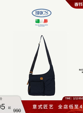 BRICS/斜挎包 X-COLLECTION系列都市休闲出行斜挎包