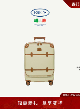 【明星同款】BRICS/21寸拉杆箱可登机BELLAGIO系列经典复古旅行箱