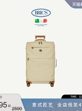 BRICS/24寸拉杆箱 X-COLLECTION系列商务休闲行李箱拉杆箱旅行箱