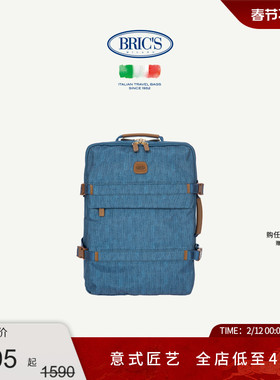 BRICS/双肩包X-collection系列大容量多隔层时尚双肩背包男女同款