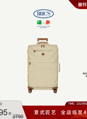 BRICS/28寸拉杆箱 X-COLLECTION系列商务休闲行李箱拉杆箱旅行箱