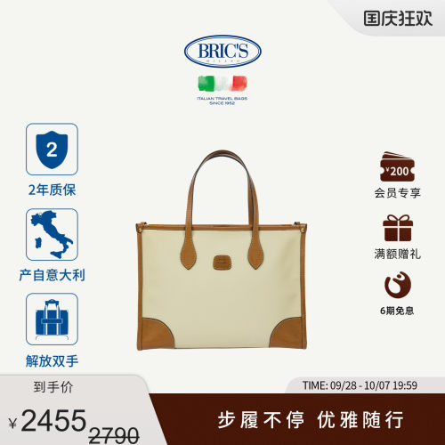 BRIC'S通勤单肩托特包