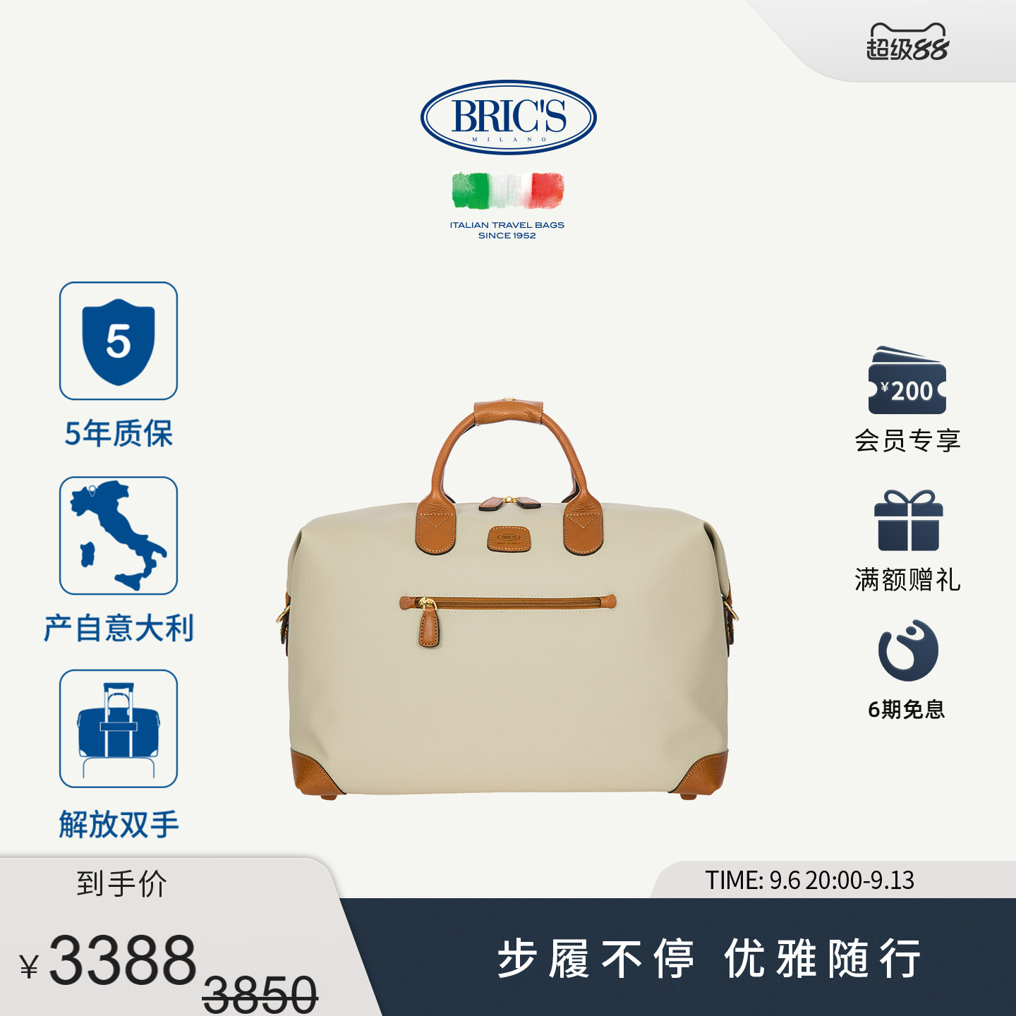 BRIC'S休闲复古中号手提包图片