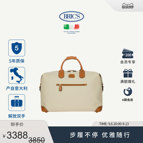 BRIC'S休闲复古中号手提包