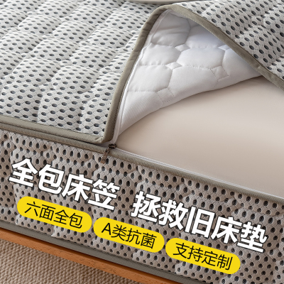床垫翻新外套六面全包床笠