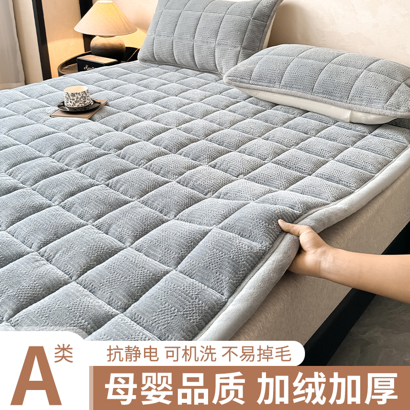 冬天加绒加厚牛奶珊瑚绒床垫防滑