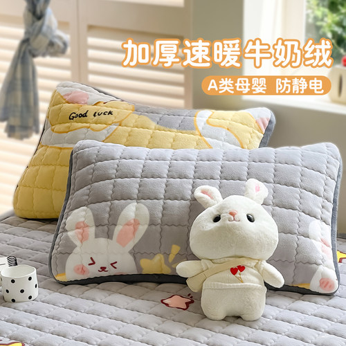 加绒加厚牛奶绒枕套不掉毛可机洗