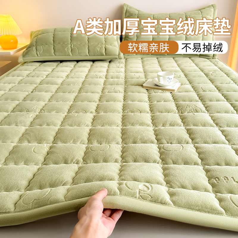 加厚牛奶绒床垫软垫冬季保暖褥子