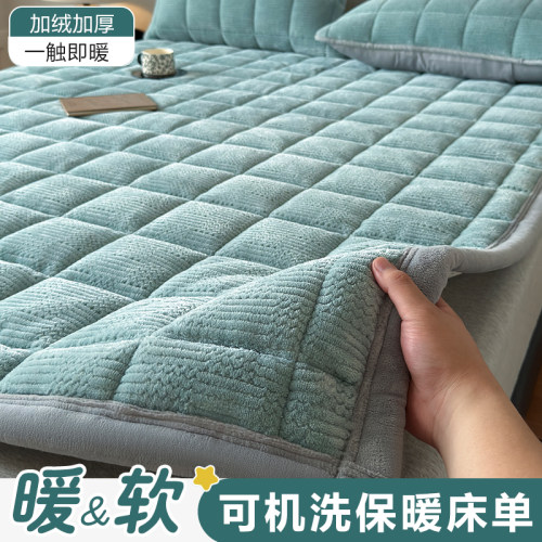 a类牛奶绒床单毛毯加绒褥子铺底