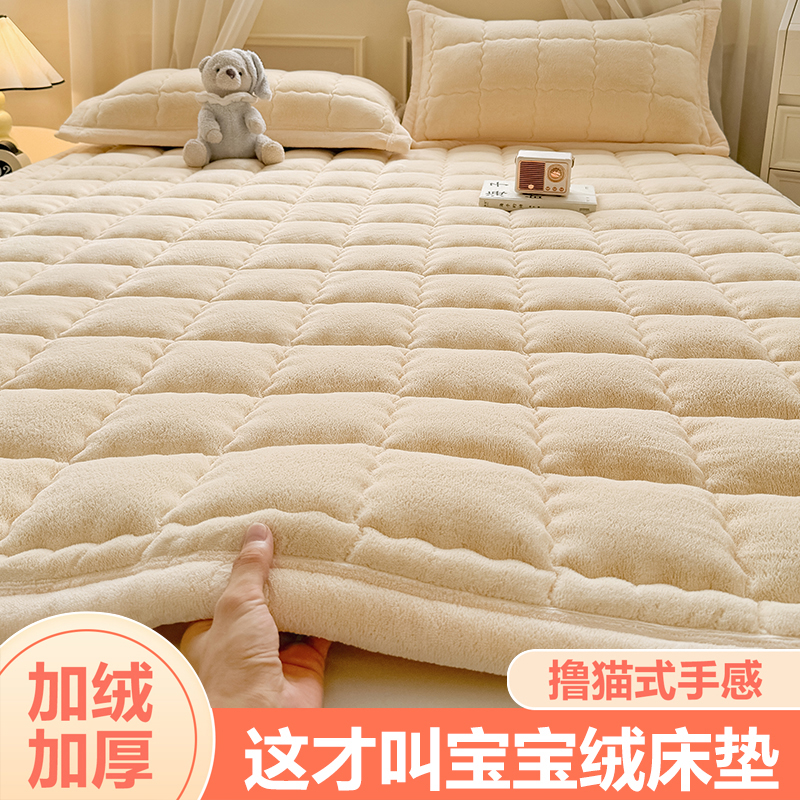 加厚牛奶绒床垫单人保暖褥子铺底
