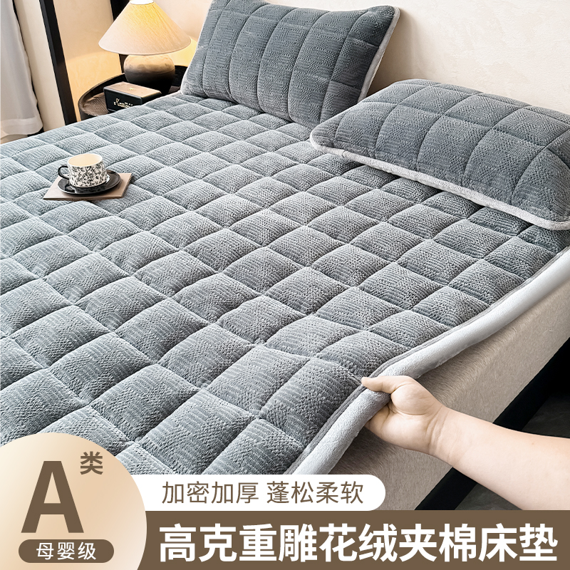 冬季加绒加厚床垫铺床可机洗