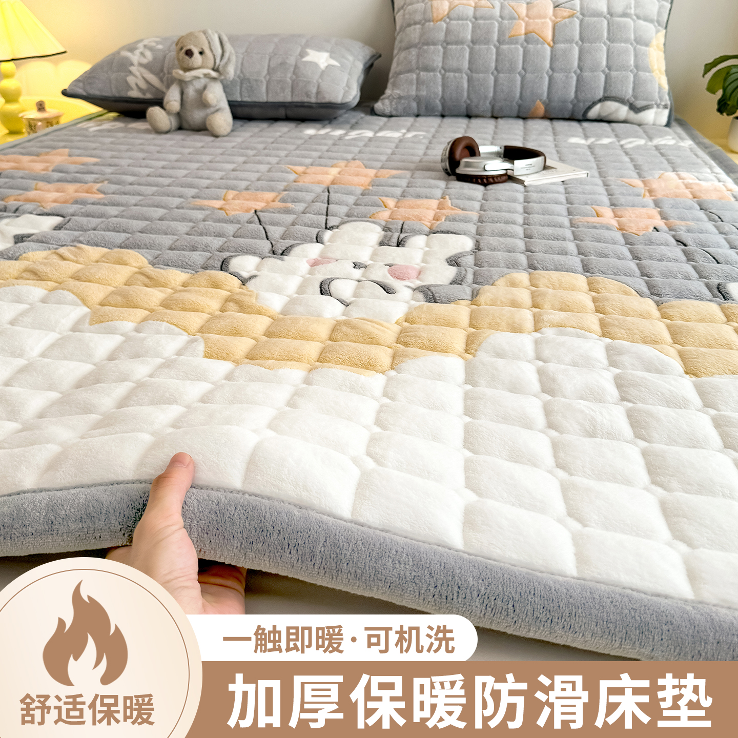 加厚牛奶绒床垫家用被褥毛毯铺底