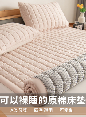 床垫上面铺的褥子家用软垫子学生单人防滑被褥铺底四季通用床褥垫