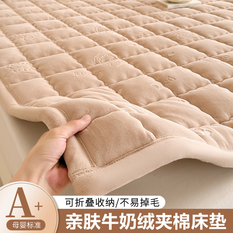 加厚牛奶绒床垫宿舍学生单人加绒防滑床单冬季珊瑚绒铺床软垫褥子,床上用品,床垫/床褥/床护垫/榻榻米床垫,淘宝优惠券,粉丝福利购,淘宝优惠卷