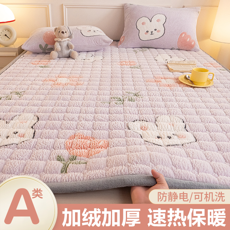 冬季加厚雪花牛奶绒床垫褥子软垫