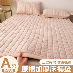 租房专用软垫单人便携家用防螨防潮床垫150cmx200cm四季 通用褥子