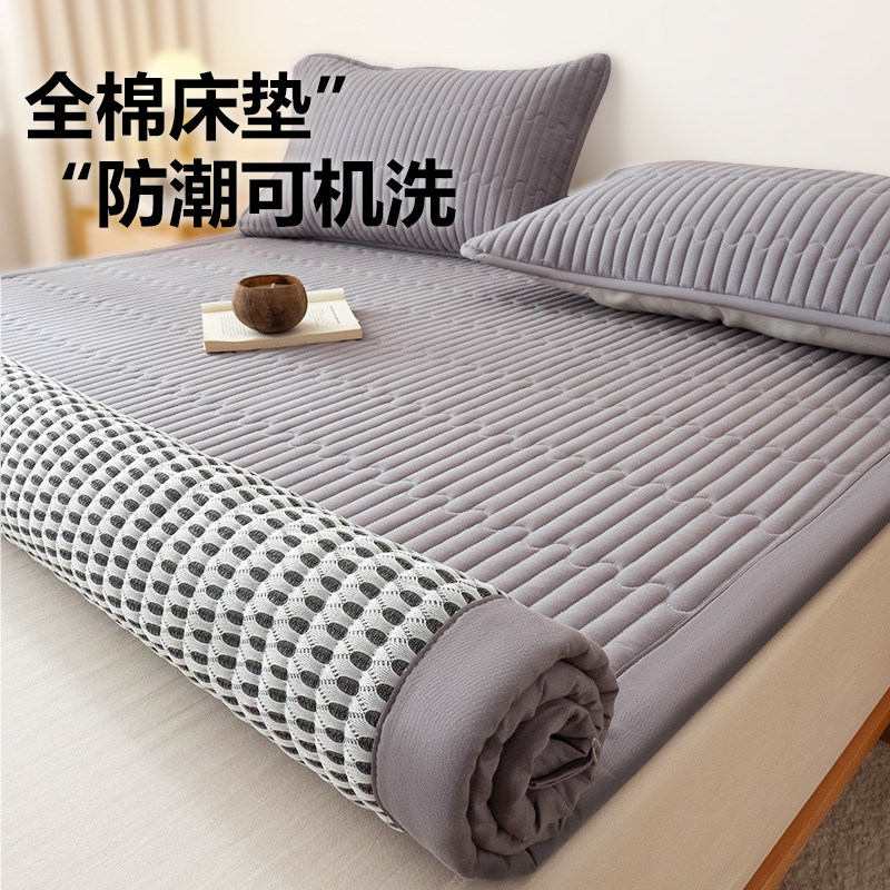 纯棉防潮床垫学生宿舍单人防滑床单加厚夹棉床盖90x190cm四季通用