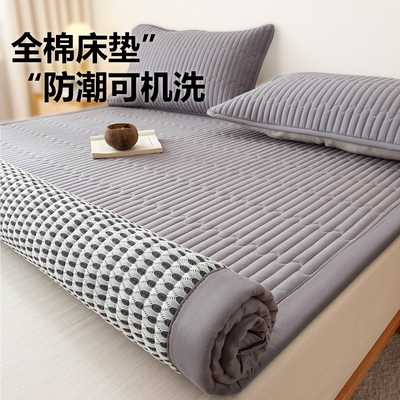 纯棉防潮床垫加厚棉床盖90x190cm
