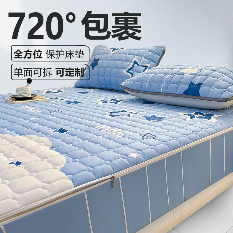 六面全包床笠席梦思床垫保护套