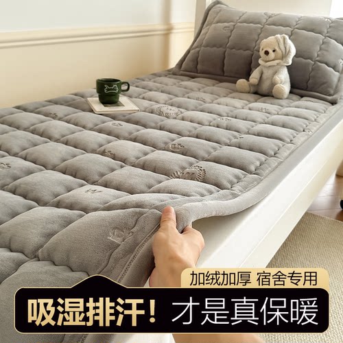 宝宝绒床垫宿舍专用保暖褥子毛毯