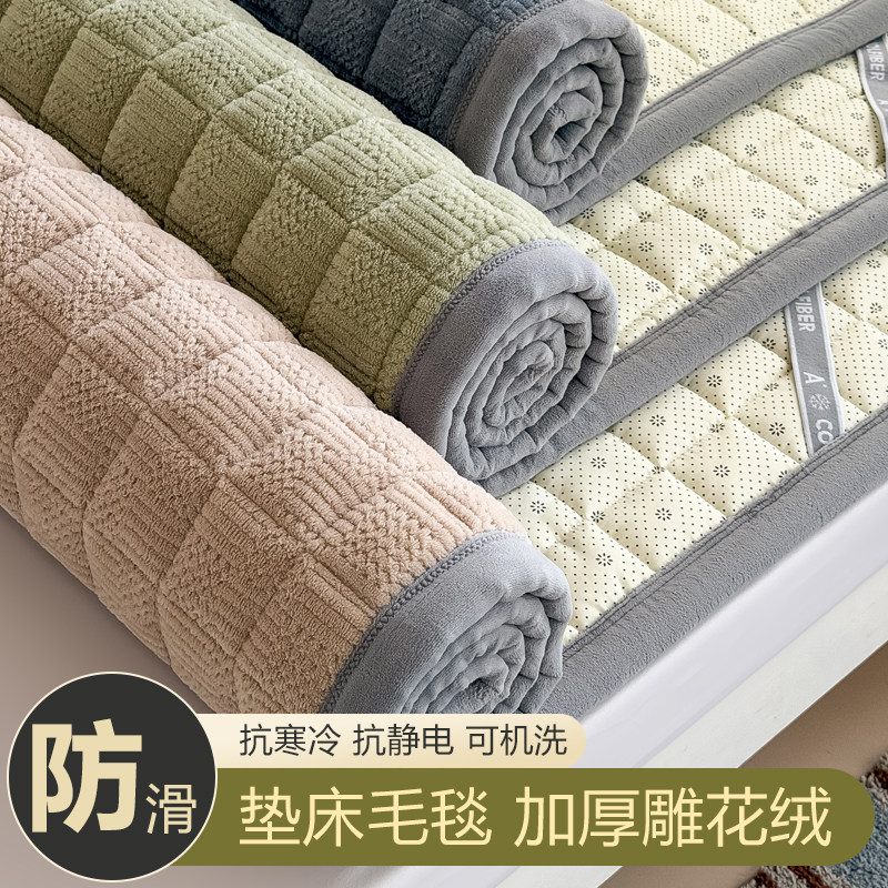 冬季牛奶绒床上毯子防滑床单180x200珊瑚绒毛毯褥子铺床2026新款
