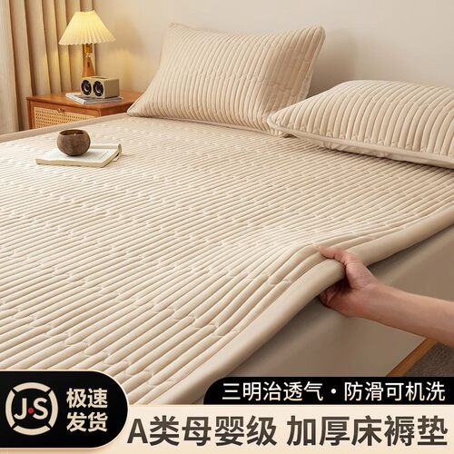 100纯棉抗菌床褥垫被褥子可机洗