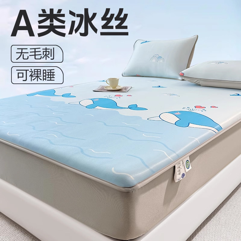 冰丝床笠凉席夏季2026新款可机洗图片
