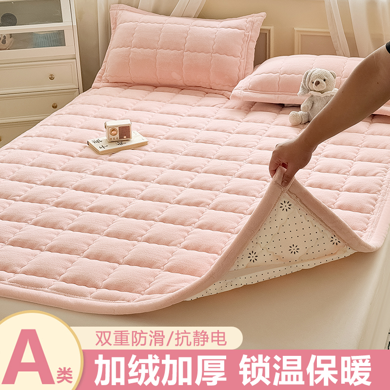 加厚牛奶绒床褥垫可机洗保暖褥子