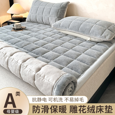 牛奶绒床垫加厚褥子保暖垫被铺底