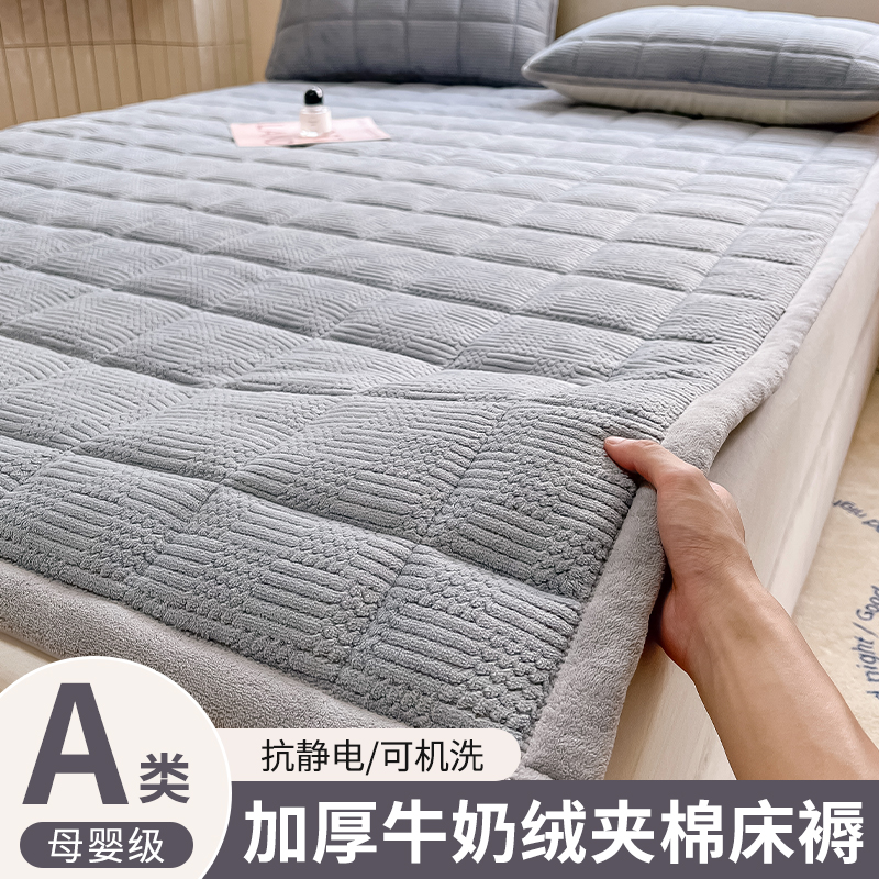 冬天加绒加厚牛奶绒床垫褥子
