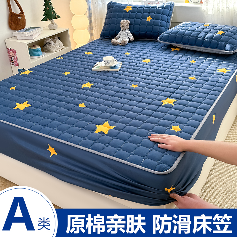 A类床笠防滑不跑床单套全包斗笠