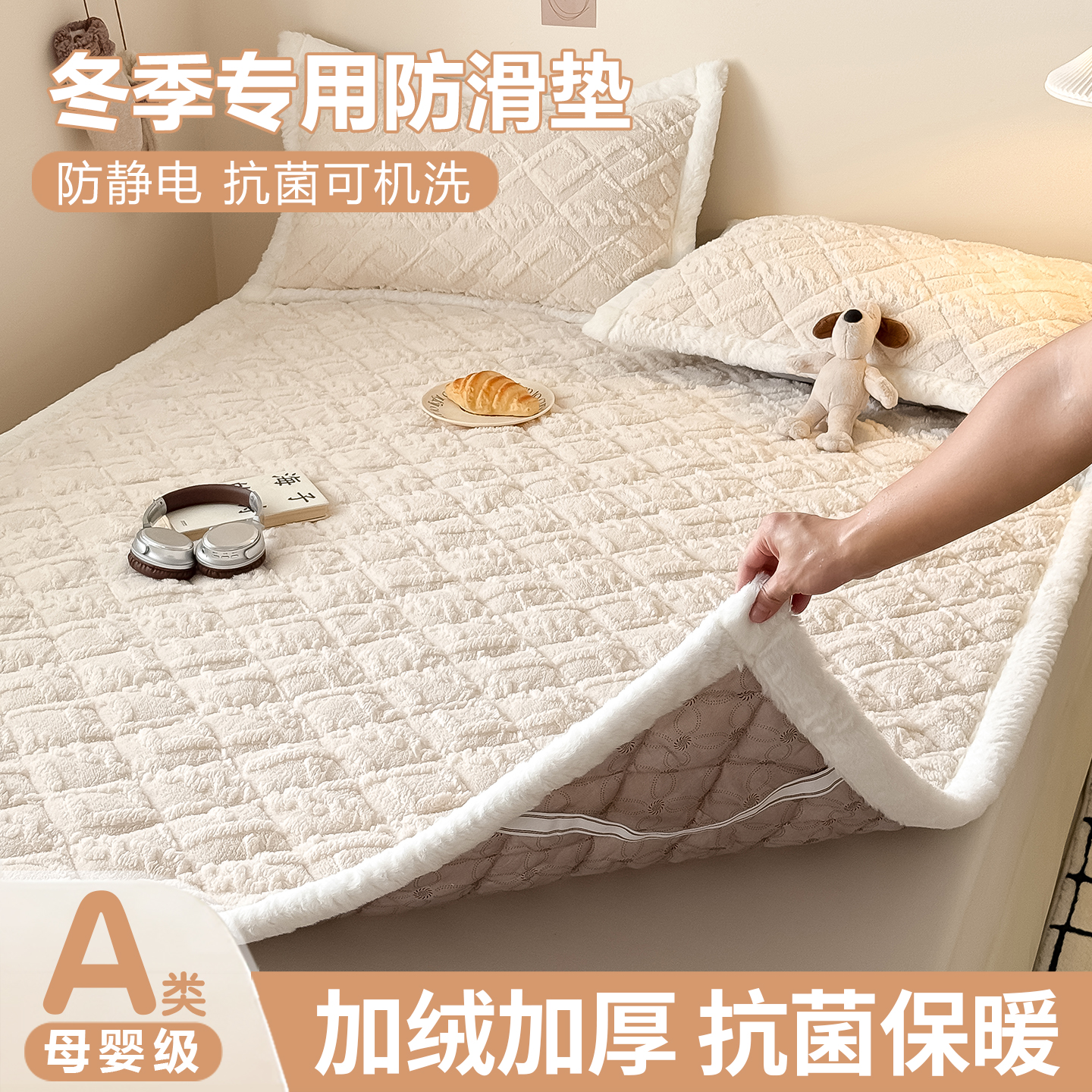 冬季加厚保暖牛奶绒床垫家用软垫