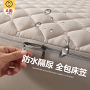 床垫套保护罩定制透气可拆卸床防护罩 六面全包防水隔尿床笠拉链款