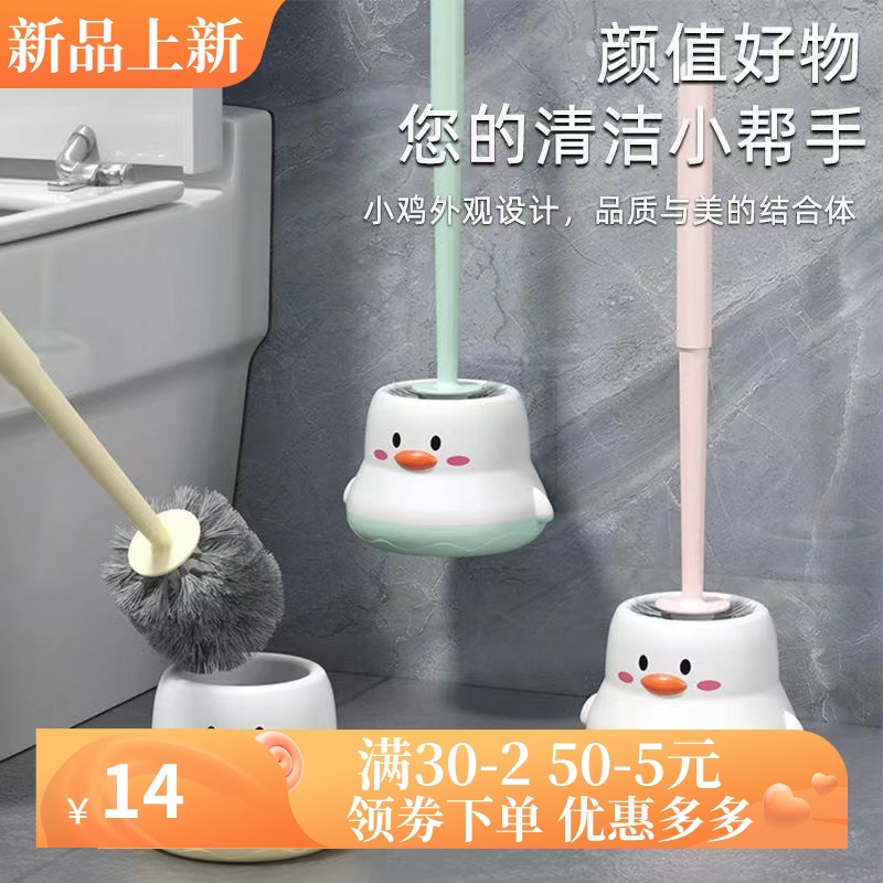 塑料马桶刷家用无死角清洁刷卫生间专用壁挂式免打孔厕所清洁套装