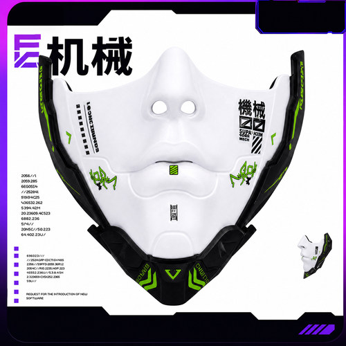 赛博朋克面具仿生人脸科幻面具红色面具科技感面具个性COS