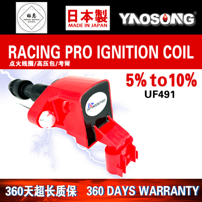 适用雪佛兰Chevrolet HHR Malibu Orlando改装点火线圈高压包2.4