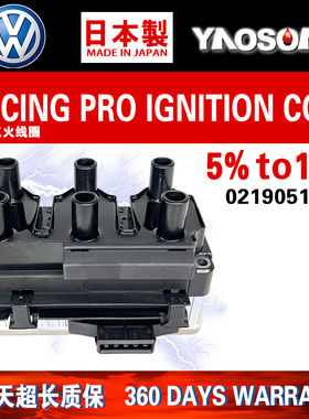 UF163适用大众Golf Jetta Passat EuroVan点火线圈高压包2.8/VR6