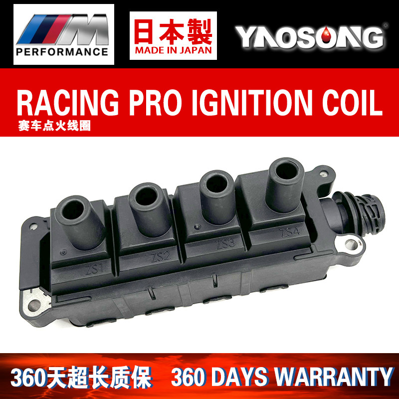 适用宝马BMW 316i 328is 318Ti Z3点火线圈高压包1.9 1.8 E46 E36