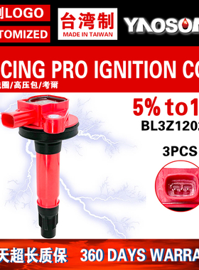 适用福特改装点火线圈高压包 DG548 DG549 UF646 BL3E-12A375-CB
