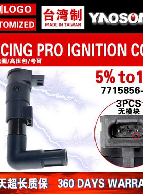 适用宝马 R1100S R1150GS R900RT 摩托点火线圈高压包/7692262-01