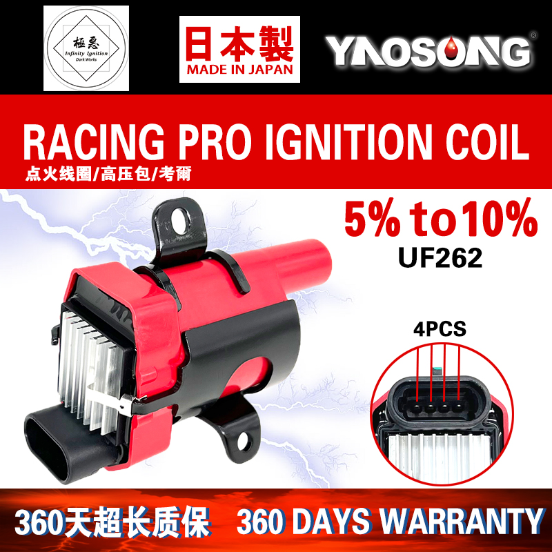 适用雪佛兰Chevrolet Silverado Escalade点火线圈高压包4.8/5.3