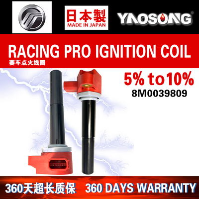 水星威鲨350 400四冲程船外机改装点火线圈 高压包 339-880615T01