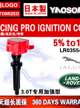 适用路虎Discovery LR4 Range Rover Velar点火线圈高压包V6/3.0L