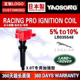 适用路虎Discovery LR4 Range Rover Velar点火线圈高压包V6/3.0L