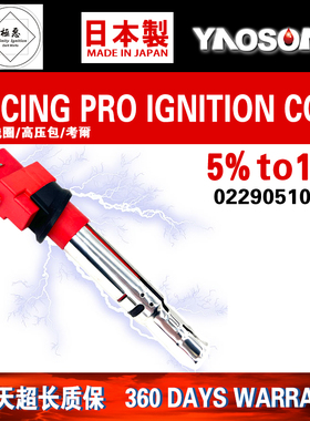 022905100B适用大众高尔夫4 高尔夫5 Eos R32点火线圈高压包3.2L