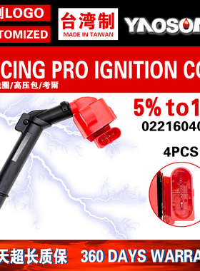 适用奔驰改装点火线圈高压包A2709060100 A2709060500 0221604036