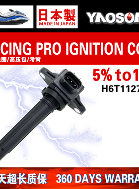 适用雅马哈WaveRunner FX摩托艇 FA FB FC GP1800高压包点火线圈