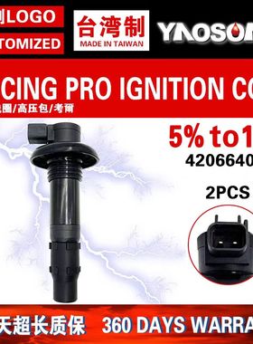 适用庞巴迪Seadoo GTX Limited IS 260点火线圈高压包129700-4410