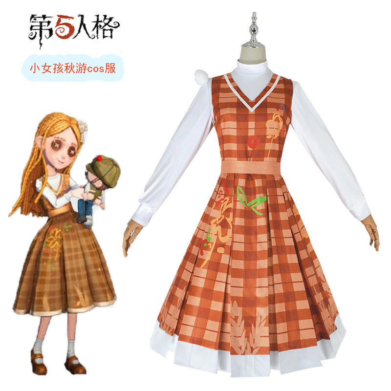 第五人格cos田园秋收节小女孩cos服秋游cosplay服装游戏同款图片